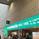(주)포세안 | 2026 베이비페어 다녀 온 후기 (주차꿀팁)