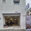 샘모텔 | [당근자판기]소액모텔창업 원데이클래스 후기