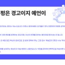 이투스247인천송도학원