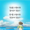 비연합기도 이미지