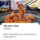 팔각도파주초롱꽃