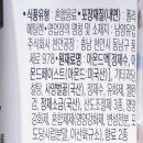 남양유업 주식회사 천안공장