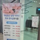 대림동산공원사우나 이미지