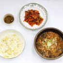 행복한 한끼 네이버블로그