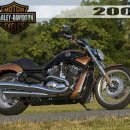 할리(HARLEY) 이미지