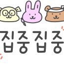 부천신흥초등학교 | 산본 아파트 을지삼익 대림솔거 묘향롯데 이편한세상 임장 후기
