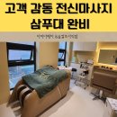 다비다미용실 - 익산시 | 다비다미용실