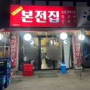 마장로324번길 이미지