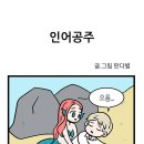동화식품 - 영등포구 여의나루로 71 | 동화식품