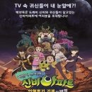 88인형뽑기방 이미지