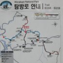 18.07 월악산(제천.충주,단양,문경) 이미지