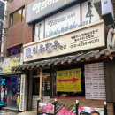 미우한우 신관 이미지