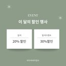 또봄헤어 이미지