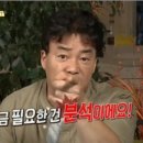 논골쌈밥 네이버블로그