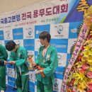 용인대 인왕 유도체육관 이미지