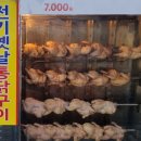 윈한솔마트 이미지