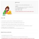 #장난감AS) 헬로카봇 AS, 셀프 수리!+택배보내기_feat. 초이락컨텐츠팩토리/AS크루