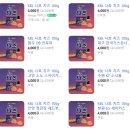 글로비즈 | KBL 나쵸 구매했어요 KCC 재고현황 SK 나이츠 KT 구매 완료