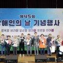 장애인지원센터 디딤돌 이미지