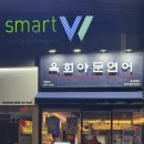 부산장림동우체국 화장실 | [부산 장림동 맛집 ‘육회야문연어 장림점...데이트하기 딱 좋은 연어/육사시미 맛집 솔직 후기 + 주차