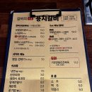 용지 | 창원 갈비맛집 용지갈비 방문후기