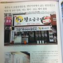 대구와룡초등학교