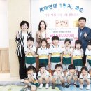 화순한양립스어린이집