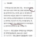 난간대 강화유리 이미지