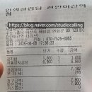 인생설렁탕천안 | 천안아산역 인생설렁탕 방문기｜내돈내산 가성비 국밥 리얼 후기