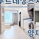 올림피아 공인중개사사무소 이미지