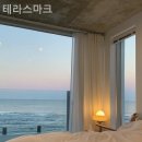 테라스마크 이미지