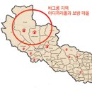 까리아띠
