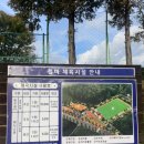 철마체육시설 축구장 이미지