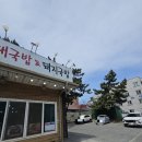 신토리할매국밥 | 아침식사 가능한 대천해수욕장국밥 맛집, 신토리할매국밥 솔직후기