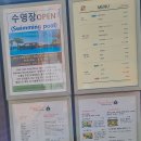 배달편의점ES | 제천 es리조트 청풍호수뷰 수영장때문에 매년 여름 찾는 곳