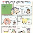 문평남초등학교 이미지