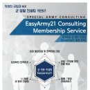 한성행정사사무소 이미지