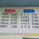 연백집 네이버블로그