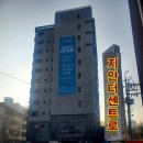 지안 더 센트로 이미지