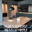 인동20길-11 이미지