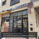 워시큐평택고덕점