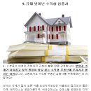 황기준행정사사무소 이미지