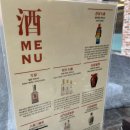 월량관
