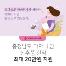 유희승한의원 이미지