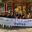 아리따움정읍 - 정읍시 명덕로 25 | 아리따움정읍