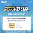 지오 캠핑장 이미지
