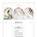 디모멘트스토리 | 내가 직접 손품 팔아 찾은 본식스냅 전문업체 '베라모멘토' 상록아트홀 본식 스냅 & DVD(짝꿍코드 공유)