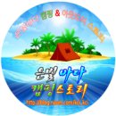 안동호반펜션 이미지