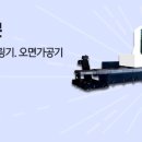 주식회사 위아코리아