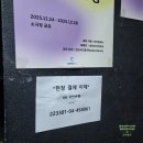 고보민 | 한성대 대학로 '소극장 공유' <동상이몽> 관람 후기 | 캐스팅 위치 예매 좌석 시야 정보